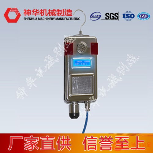可燃瓦斯氣體探測器與液體分離及純凈設(shè)備銷售 功能、技術(shù)特點(diǎn)與市場價(jià)值